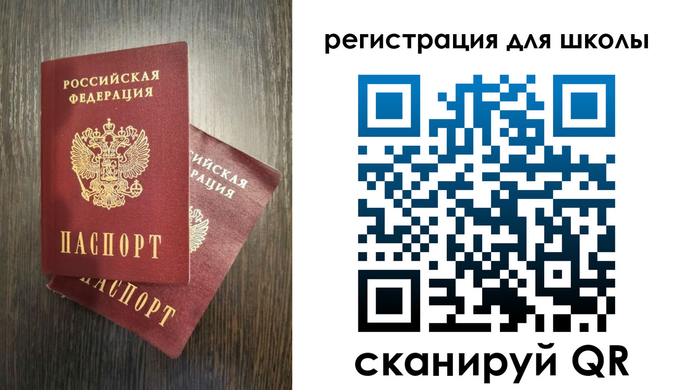 прописка поиск в Приморском крае